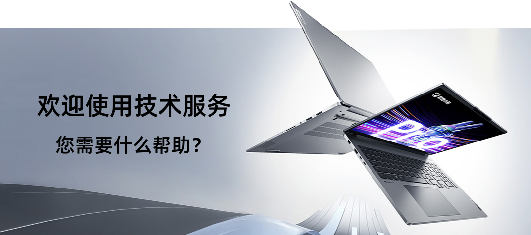 杭州联想售后服务网点-杭州联想电脑售后服务中心